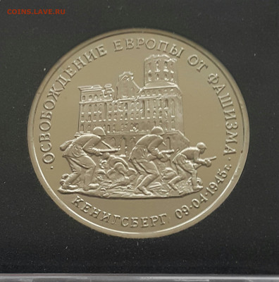 Пруф  Молодая Россия ФИКС до 25.10.2020 - 20200612_172033-1