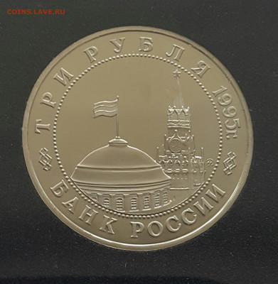 Пруф  Молодая Россия ФИКС до 25.10.2020 - 20200612_172041-1