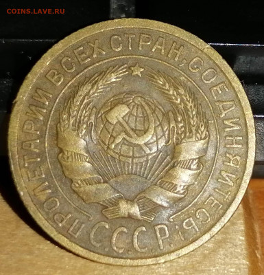 2 копейки 1926. СССР. до 24.10.20 22-00 по МСК - IMG_20201021_073748