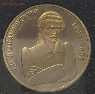 Пруф Молодая Россия ФИКС №3 до 25.10.2020 - 20200915_183702-1