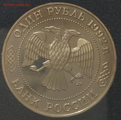 Пруф Молодая Россия ФИКС №3 до 25.10.2020 - 20200915_183708-1