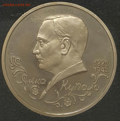 Пруф Молодая Россия ФИКС №3 до 25.10.2020 - 20200912_135128-1