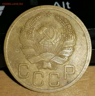 3 копейки 1936. СССР. до 24.10.20 22-00 по МСК - IMG_20201021_073211
