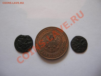 2 коп. 1915,полушка и полушка  до23.09.2011 в 21-30по Москве - IMG_2997