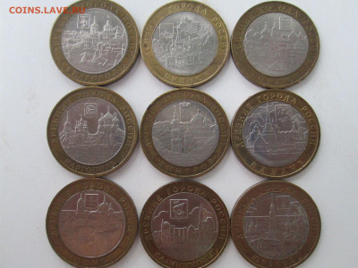 Бим ДГР 8 шт - IMG_0732[1]