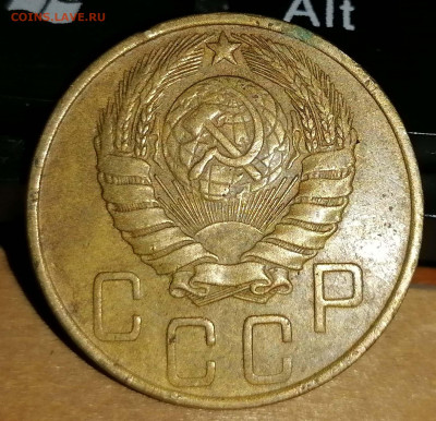 5 копеек  1946. СССР. до 24.10.20 22-00 по МСК - IMG_20201021_073058