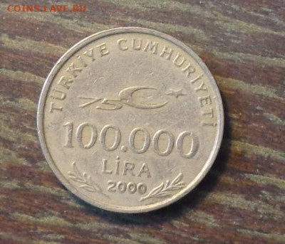 ТУРЦИЯ - 100 тыс. лир АТАТЮРК до 27.10, 22.00 - Турция 100 тыс лир 2000