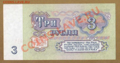 СОСТОЯНИЕ. 3-РУБ. 1961.--ДО.26.09.11-21:30 МСК. - 3-РУБ.1961.1