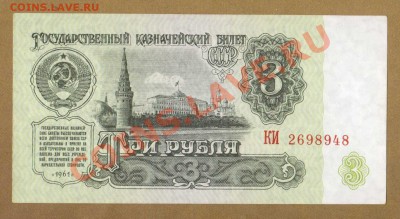 СОСТОЯНИЕ. 3-РУБ. 1961.--ДО.26.09.11-21:30 МСК. - 3-РУБ.1961.
