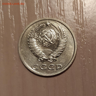 20 копеек 1991 без монетного двора Подлинность - 1.JPG