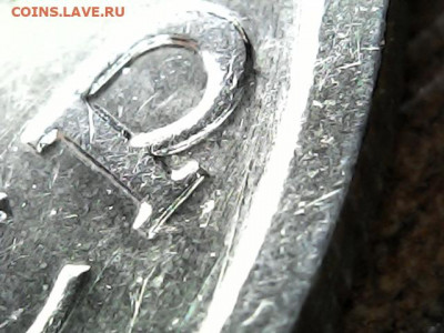20 копеек 1991 без монетного двора Подлинность - Snapshot000007