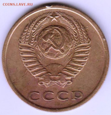 3 копейки 1977 г. до 27.10.20 г. в 23.00 - 006