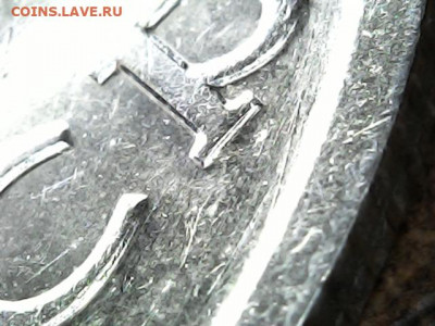 20 копеек 1991 без монетного двора Подлинность - Snapshot000006