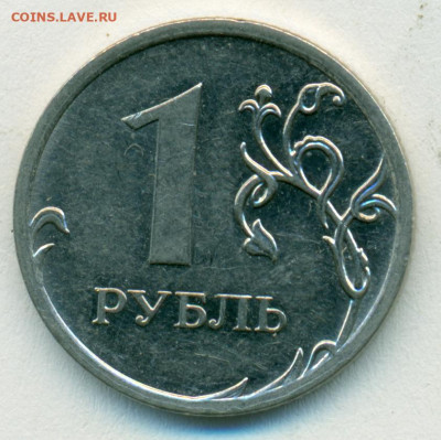 1руб 2009г м редкий шт.Н-3.3Д до 25.10.20 - сканирование0008