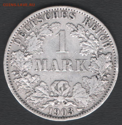 Германия 1 марка 1903 A до 24.10.2020 21.00 мск - Германия 1марка1903А р
