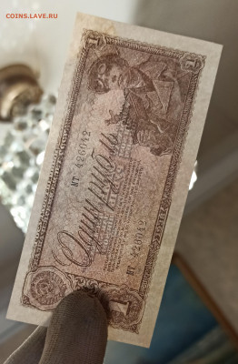 1 рубль 1938 года до 23.10 в 22.00 мск - IMG_20201021_094642_copy_1839x2803