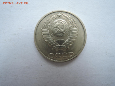 10 коп 1991 б.б до 24.10.20 22-00 - DSCN6883.JPG