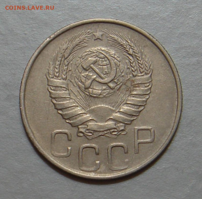 20 копеек 1944г.,  до 22.00  25.10.2020 г. - E1E24998-84A9-47DB-AAEF-061A7B801ABF