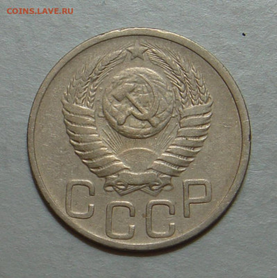 20 копеек 1951г., до 22.00 25.10.2020 г. - CC6D84D5-0C3E-4391-A844-0D4D4BEFA788