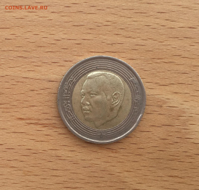 Биметалл Марокко 5 дирхамов 2002 герб - IMG_6793.JPG