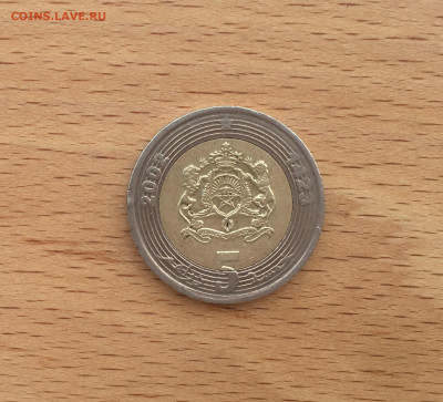 Биметалл Марокко 5 дирхамов 2002 герб - IMG_6787.JPG