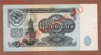 СОСТОЯНИЕ. 5-РУБ. 1961.--ДО.26.09.11-21:30 МСК. - 5-РУБ.1961.
