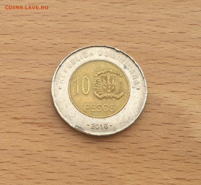 Биметалл Доминикана 10 песо 2010 - IMG_6810.JPG