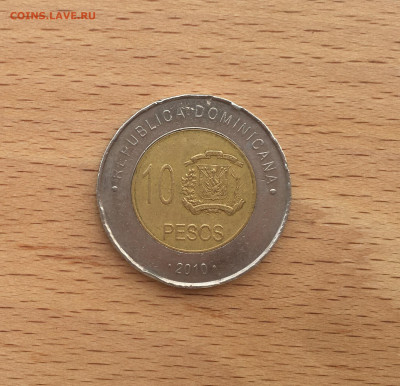 Биметалл Доминикана 10 песо 2010 - IMG_6806.JPG