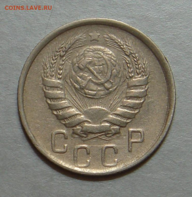 15 копеек 1945.,  до 22.00 25.10.2020 г. - 4930BA37-3A1F-4BA4-BDC7-23744D0AED96