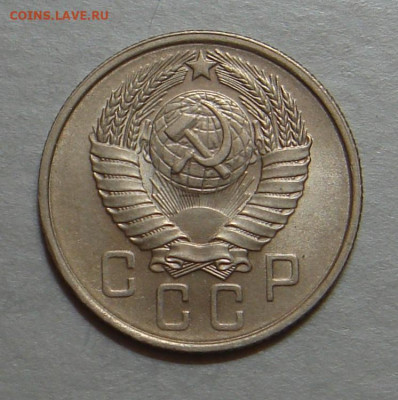 15 копеек 1957., UNC, яркий шт. блеск до 22.00 25.10.2020 г - 2B52EF5A-D632-4B3F-A7DE-1D59D47B4239