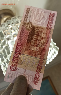 100000 рублей 1995 года ПРЕСС до 23.10 в 22.00 мск - IMG_20201021_102948_copy_1985x3056