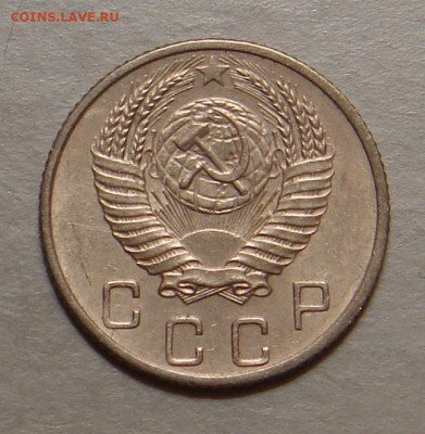 10 копеек 1953г., шт. блеск, до 22.00 25.10.2020 г - AF707A9A-C684-4249-A137-2DCF315113DB