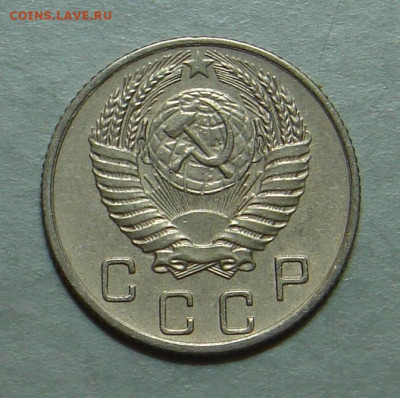 10 копеек 1954г., шт. блеск, до 22.00 25.10.2020 г - ABC632A7-1B02-4C84-9914-A038E0205F01