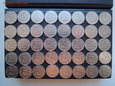 5 руб. 2015 м. 40 шт. - DSCN5586[1]