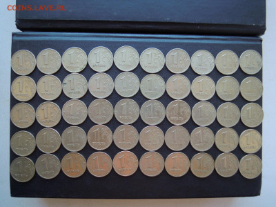 1рубль 1999 ммд. 50 шт. - DSCN5588[1]