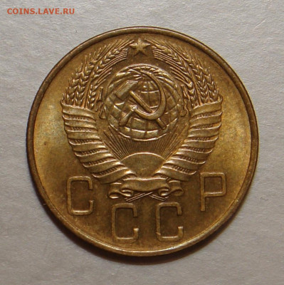 5 копеек 1957г., UNC, яркий шт. блеск, до 22.00 25.10.2020 - 179DACEC-05F4-4C06-9C18-1CD9ECD1DFE9