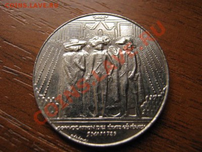 Франция 1 франк 1989 "Генералы"  до 24.09 в 15.00 М - Изображение 065