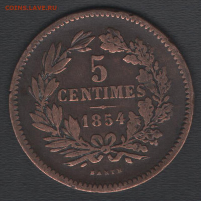 Люксембург 5 сантимов 1854 до 24.10.2020 21.00 мск - Люксембург 5сантимов1854 р