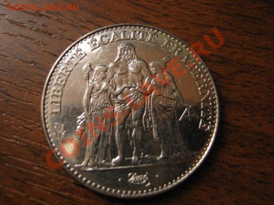 Франция 5 франков 1996 "Геркулес"  до 24.09 в 15.00 М - Изображение 068