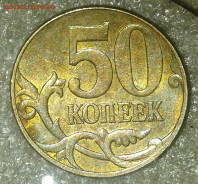 1 коп 2004 м все известные разновиды по А.С  до 22.10.20 - 20201020_234923-1