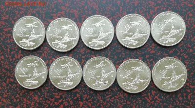 25 рублей Армейские игры. Фикс 225р - IMG_20201021_093932