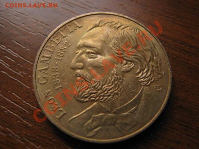 Франция 10 франков 1982 Леон Гамбетта  до 24.09 в 15.00 М - Изображение 076