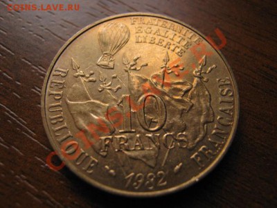 Франция 10 франков 1982 Леон Гамбетта  до 24.09 в 15.00 М - Изображение 075
