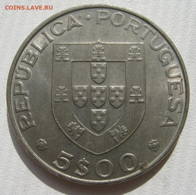 Португалия 5 эскудо 1977 Александр Эркулано до 23.10. 22:00 - IMG_5142_1.JPG