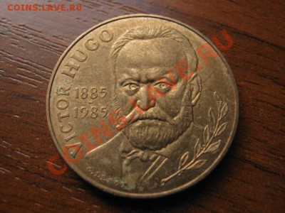 Франция 10 франков 1985 Виктор Гюго до 24.09 в 15.00 М - Изображение 081