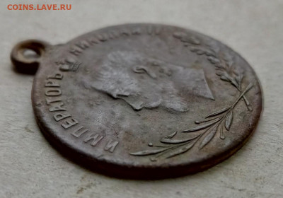 Жетон Николай-2 в память войне до 25.10.20 в 22-00 по Мск - IMG_20201021_120613_771