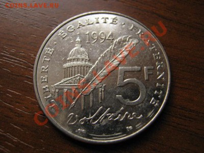 Франция 5 франков 1994 Вольтер  до 24.09 в 15.00 М - Изображение 085