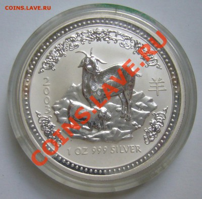 1 доллар "Год Козы", Австралия. до 27.09.11 г. 22.00 - доллар-1.JPG