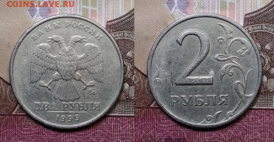 2 р 1999 ММД 3шт. 24.10.2020 в 22:00 - 003