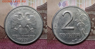 2 р 1999 ММД 3шт. 24.10.2020 в 22:00 - 005